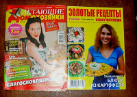 Отдается в дар книжечки))