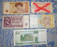 Отдается в дар Бумажные деньги (СССР+Казахстан+Украина+Беларусь)