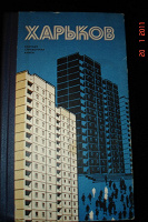 Отдается в дар Книга