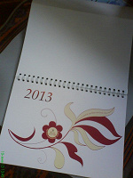 Отдается в дар Настольный календарь на 2013 год