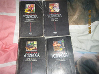 Отдается в дар Книги Устиновой