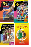 Отдается в дар Книжный дар 2