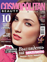 Отдается в дар Журналы, весна-13