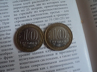 Отдается в дар 21 рубль