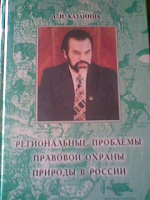 Отдается в дар книга