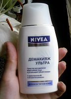 Отдается в дар Демакияж NIVEA.