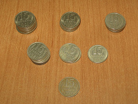 Отдается в дар 15 коп. СССР!