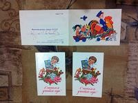 Отдается в дар Зарубин: советские открытки и телеграммы.