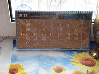 Отдается в дар Календарь 2011 год