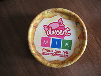 Отдается в дар блеск mia