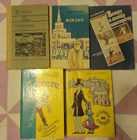 Отдается в дар Книги.
