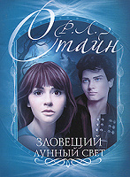 Отдается в дар книжки-ужастики
