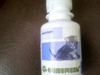 Отдается в дар Витамины для котят