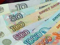 Отдается в дар Честно заработанное