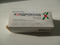 Отдается в дар Таблетки Хондроксид