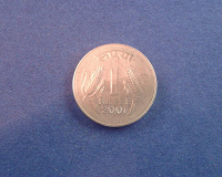 Отдается в дар 1 рупия. Индия 2001