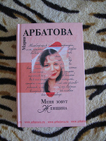 Отдается в дар Книга