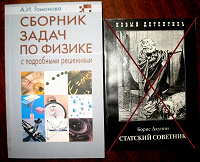Отдается в дар Еще книжки, мягкие обложки
