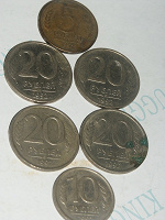 Отдается в дар Монеты 1992г.