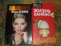Отдается в дар Книги.