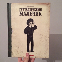 Отдается в дар Детские книги. Последняя партия