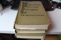 Отдается в дар Сказки Афанасьева 3 тома.