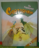 Отдается в дар Книга