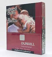 Отдается в дар Сигареты с намеком, Dunhill