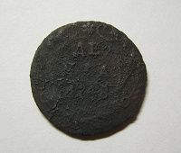 Отдается в дар Деньга 1748г.