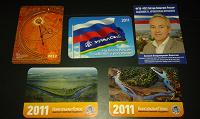 Отдается в дар календари карманные 2011, 2012