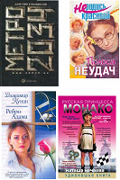 Отдается в дар Книжный дар 3