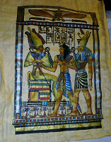 Отдается в дар Пергамент из Египта
