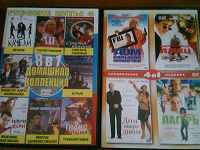 Отдается в дар Кино, фильмы.