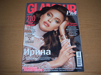 Отдается в дар Журнал Glamour за октябрь