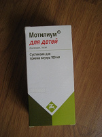 Отдается в дар Мотилиум для детей