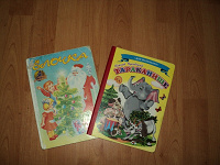 Отдается в дар Книжки для деток