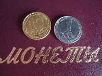 Отдается в дар Повторки Украины
