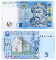 Отдается в дар Мой Новогодний дар! БОНА УКРАИНЫ