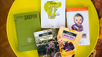 Отдается в дар Книги.