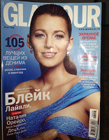 Отдается в дар Журнал GLAMOUR новый