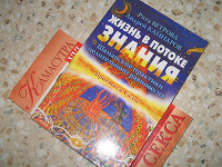 Отдается в дар Книги