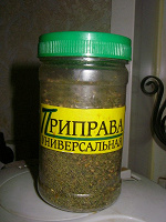 Отдается в дар Приправа домашняя.