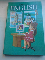Отдается в дар Учебник английского 3 класс.