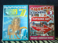 Отдается в дар DVD-диски (караоке)