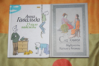 Отдается в дар Книжки малого формата