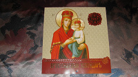Отдается в дар Православный календарь на 2017 год