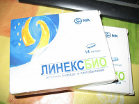 Отдается в дар Пробиотик