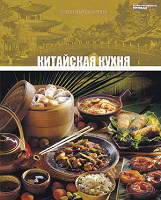 Отдается в дар Книга рецептов