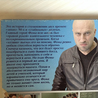 Отдается в дар Сериал