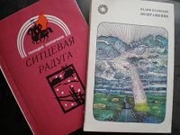 Отдается в дар Книги стихов